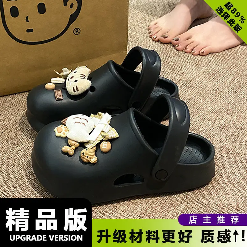 Cute Cat Fish Hole Sandals for Women Summer - Image 2