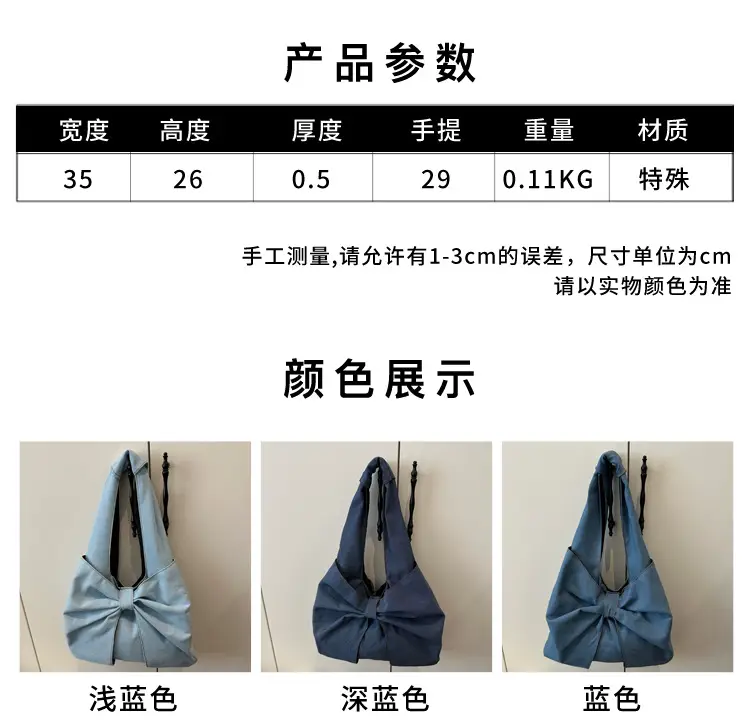 2025 New Fashion Denim Bow Shoulder Bags — feature 1