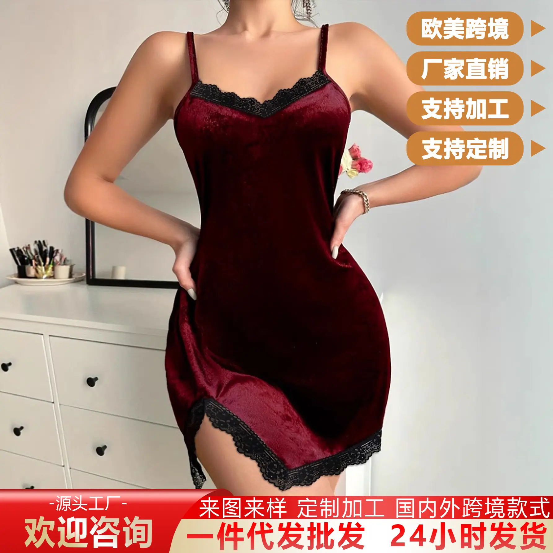 European American Cross-Border Lace Burgundy Nightgown Dress - Image 2