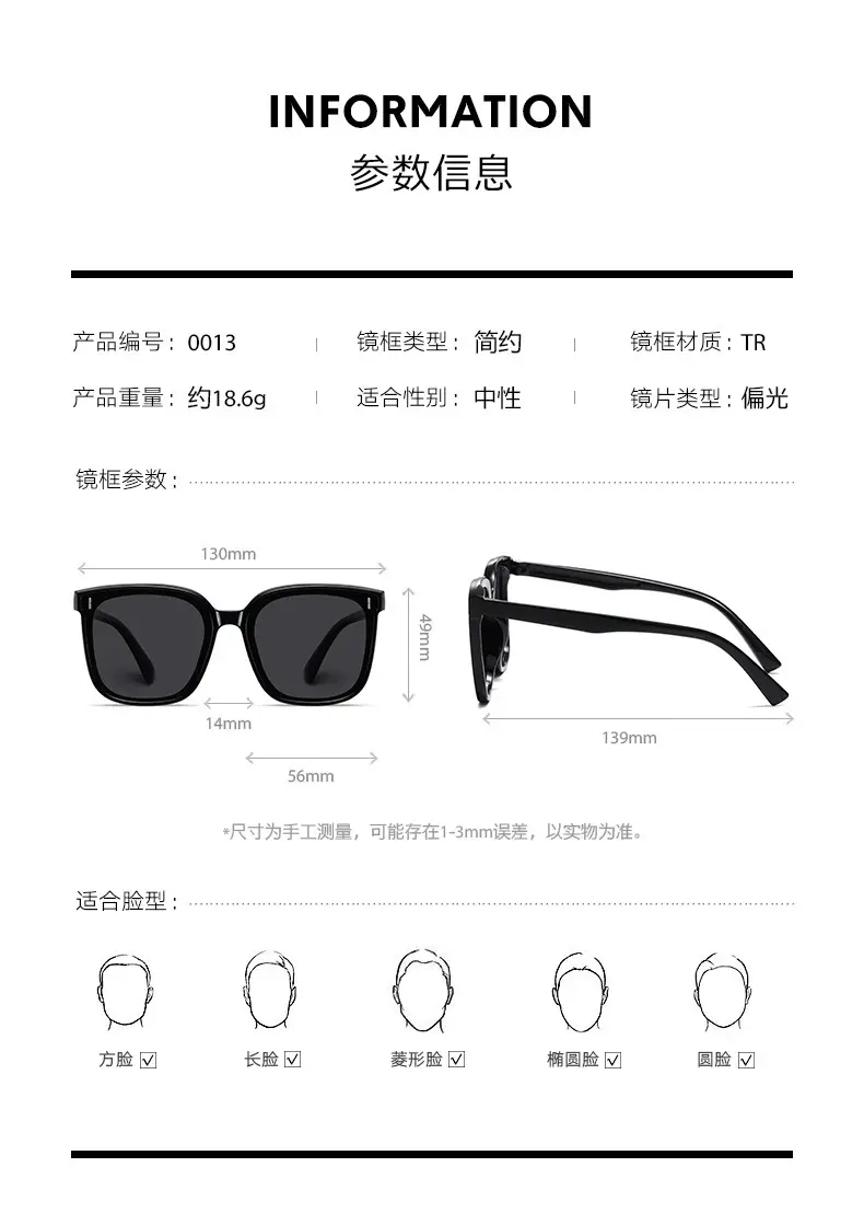 Kids Sunglasses Black Cartoon Design Wholesale β feature 11
