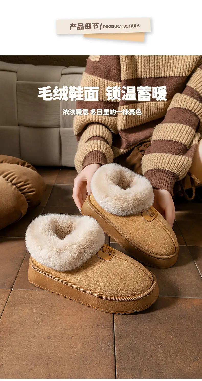 Cotton Slippers with Covered Heels for Women, Autumn and Winter Indoor Home Use, Dormitory Thick Plush Warm Wear-Resistant Couple Maternity Slippers — feature 4