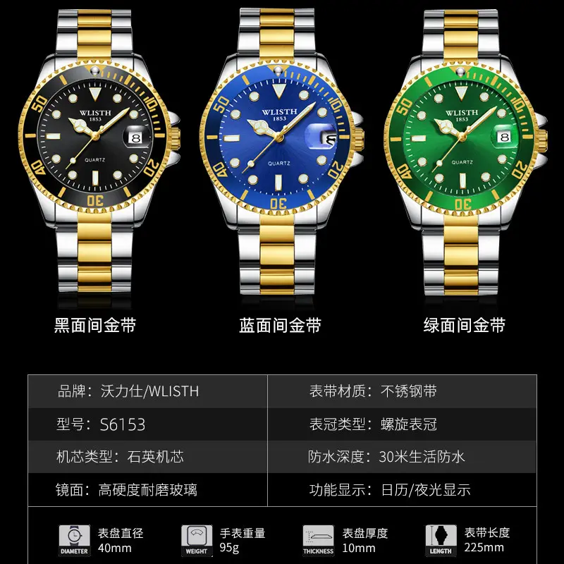 Walis Blue Quartz Men's Watch with Gold Strap - Image 7