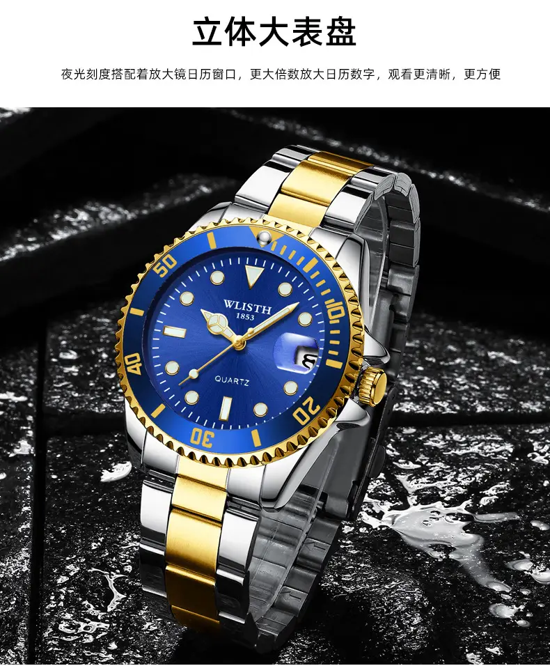 Walis Blue Quartz Men's Watch with Gold Strap — feature 3