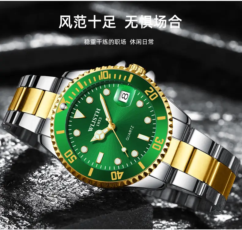 Walis Blue Quartz Men's Watch with Gold Strap — feature 4