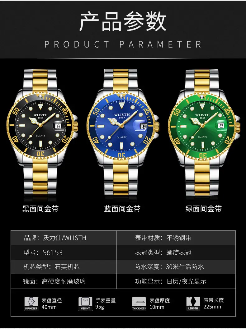 Walis Blue Quartz Men's Watch with Gold Strap — feature 7