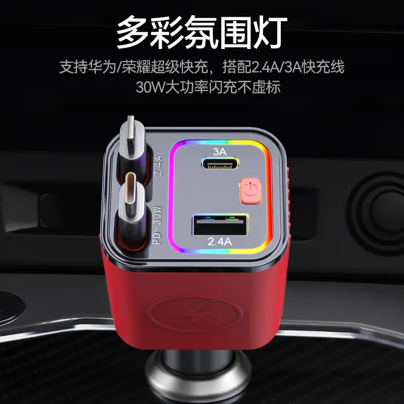 12-24V Car Charger for Huawei & Apple with 4-in-1 Design