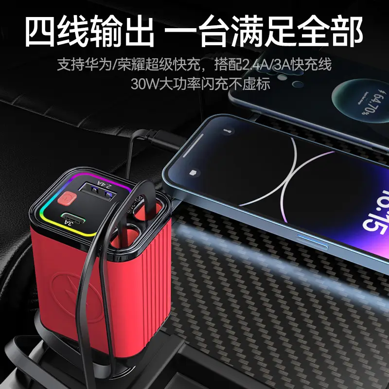 12-24V Car Charger for Huawei & Apple with 4-in-1 Design