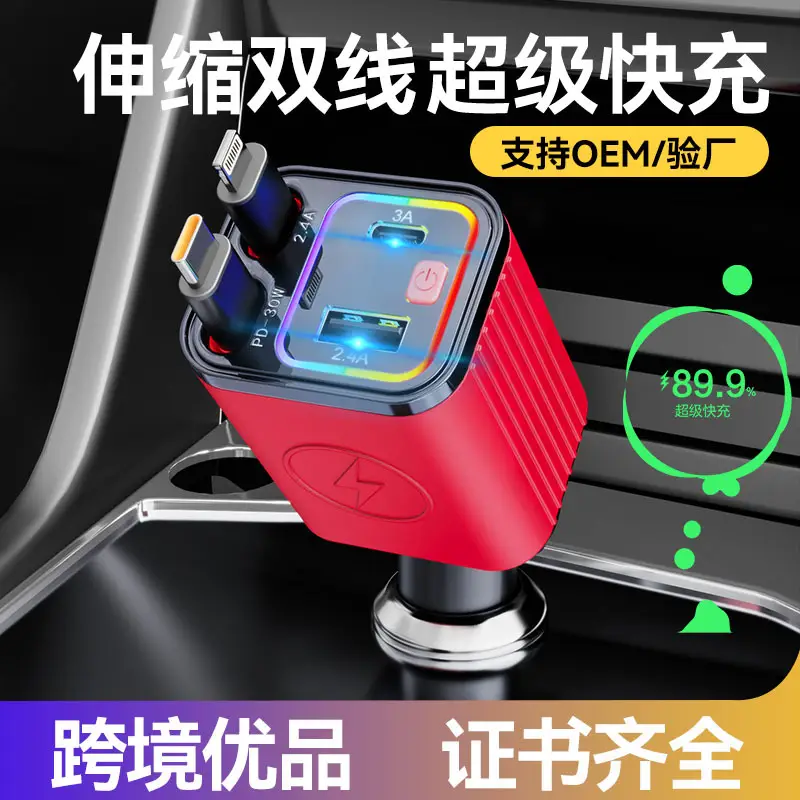 12-24V Car Charger for Huawei & Apple with 4-in-1 Design