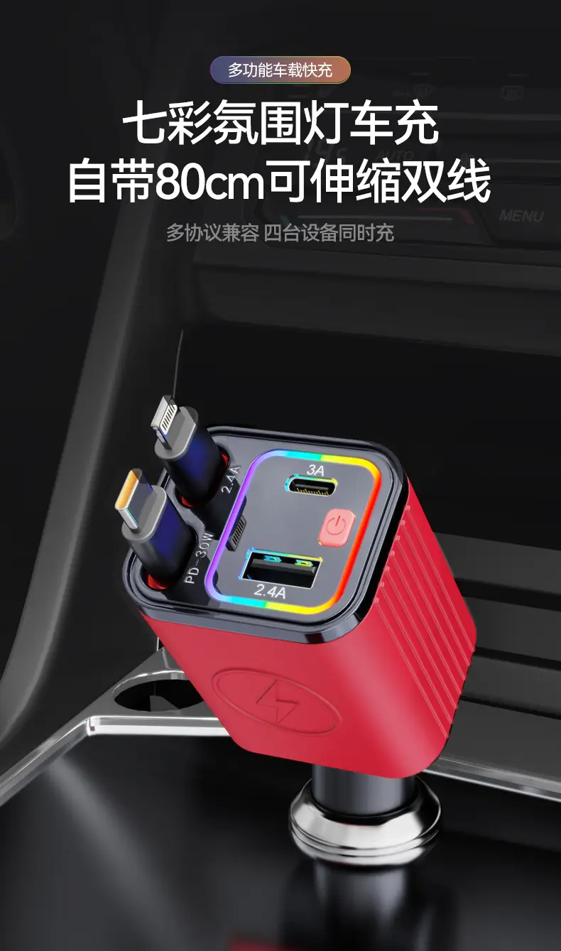 12-24V Car Charger for Huawei & Apple with 4-in-1 Design — feature 1