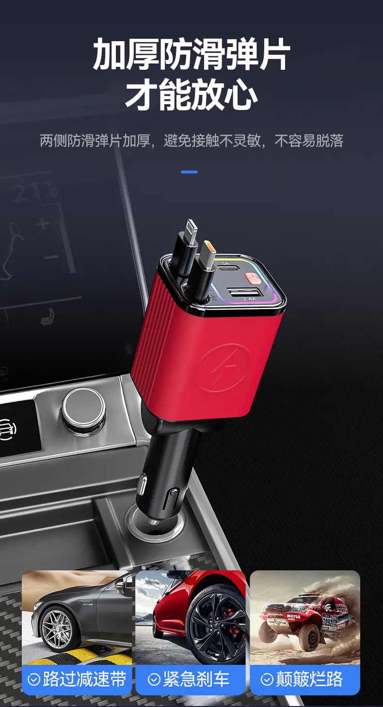 12-24V Car Charger for Huawei & Apple with 4-in-1 Design — feature 10