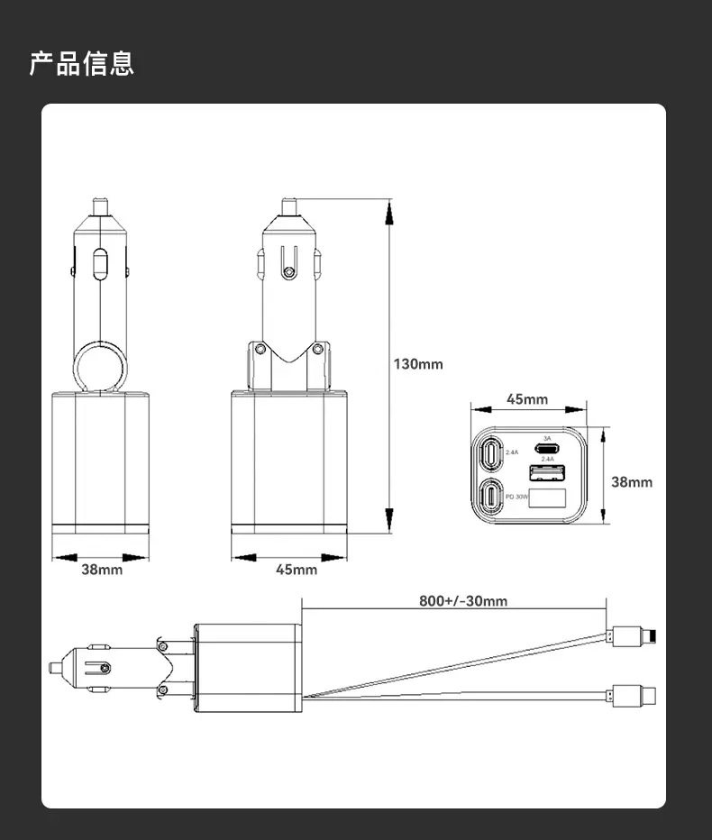 12-24V Car Charger for Huawei & Apple with 4-in-1 Design — feature 12