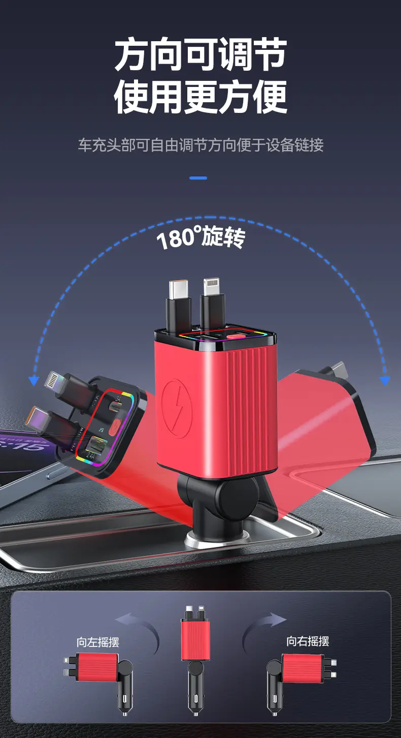 12-24V Car Charger for Huawei & Apple with 4-in-1 Design — feature 6
