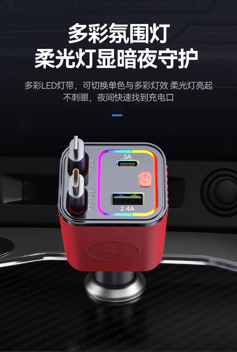 12-24V Car Charger for Huawei & Apple with 4-in-1 Design — feature 7