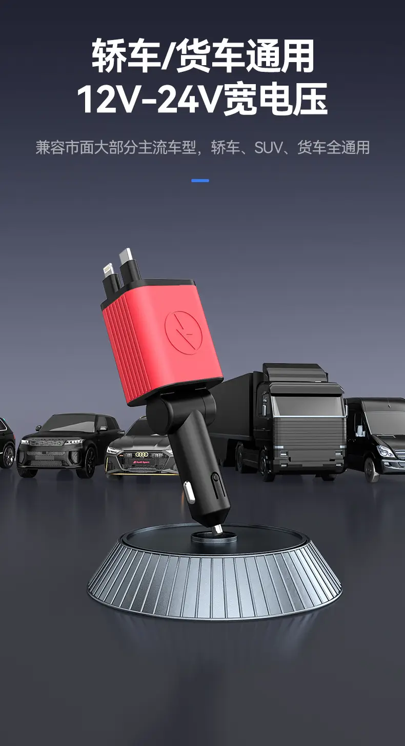 12-24V Car Charger for Huawei & Apple with 4-in-1 Design — feature 9