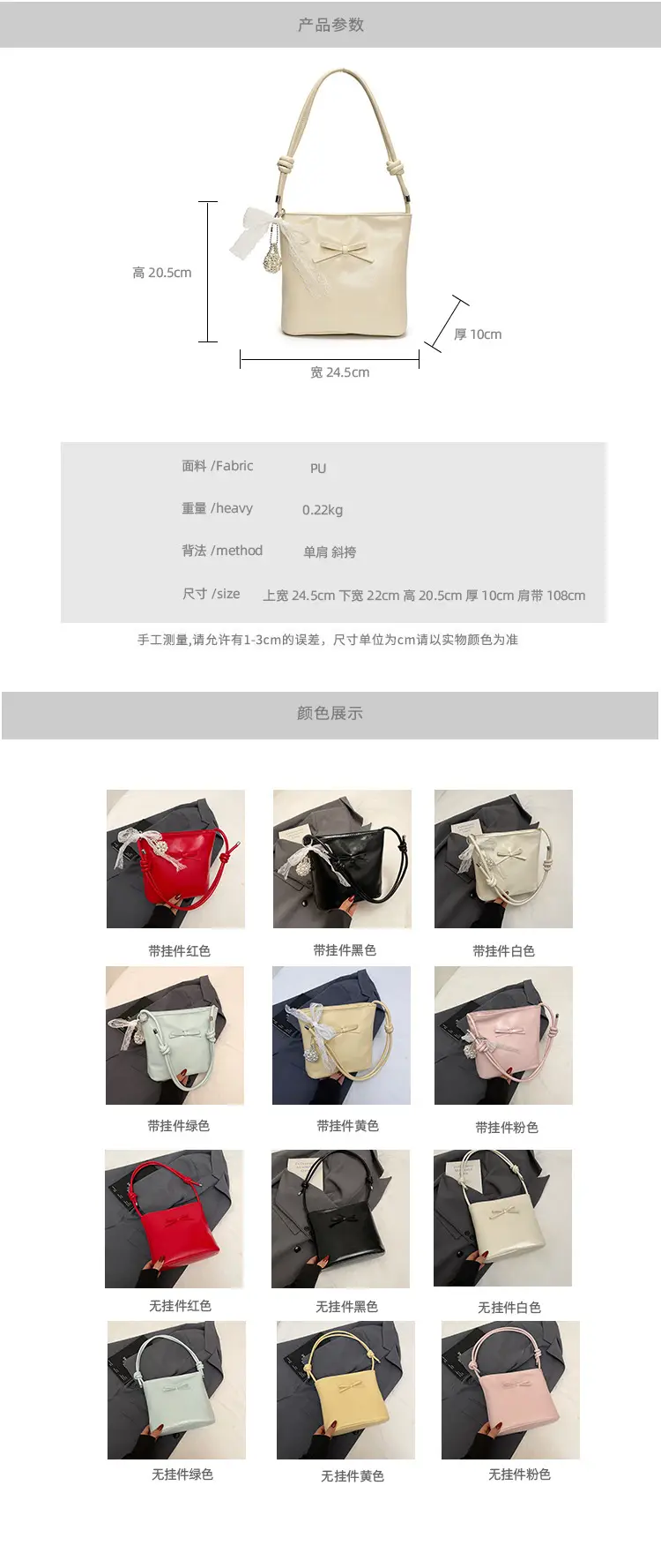 Light Blue Bow Shoulder Bag for Women 2025 — feature 11