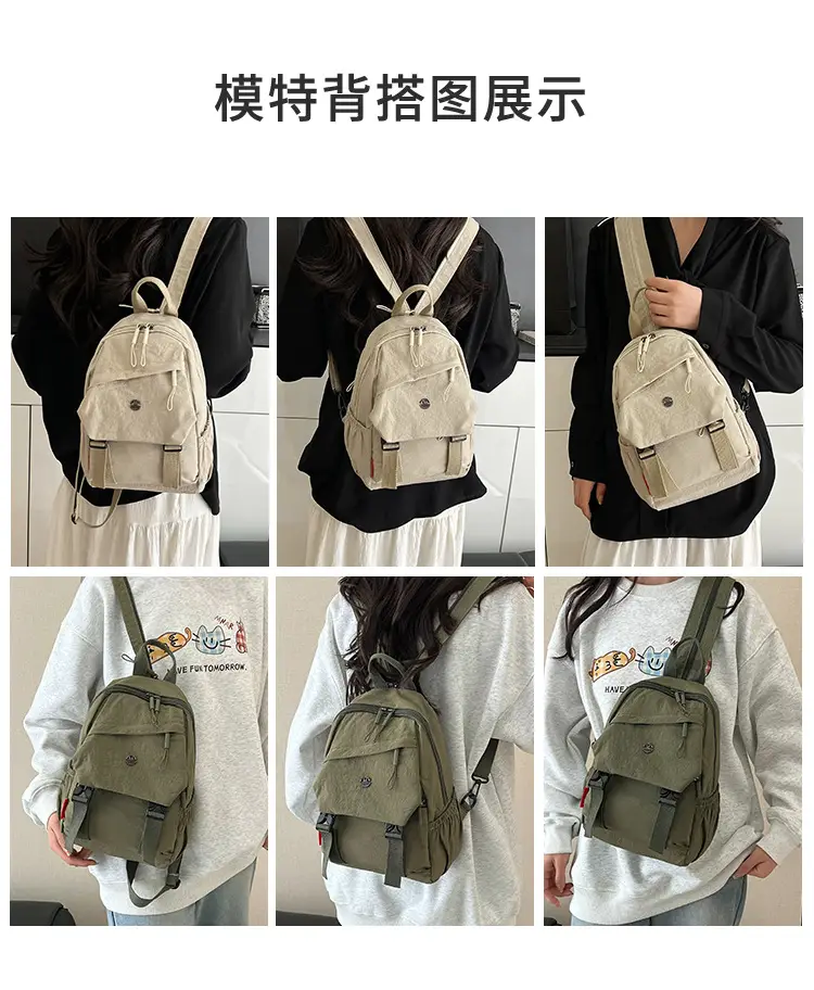 Japanese Style Large Capacity Backpack for Girls, One Pack of Four-Back Chest Bag for Men, Versatile New Fashion Backpack, Single Shoulder luggage and leather goods — feature 16