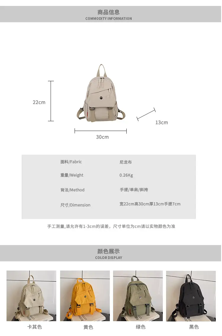 Japanese Style Large Capacity Backpack for Girls, One Pack of Four-Back Chest Bag for Men, Versatile New Fashion Backpack, Single Shoulder luggage and leather goods — feature 2