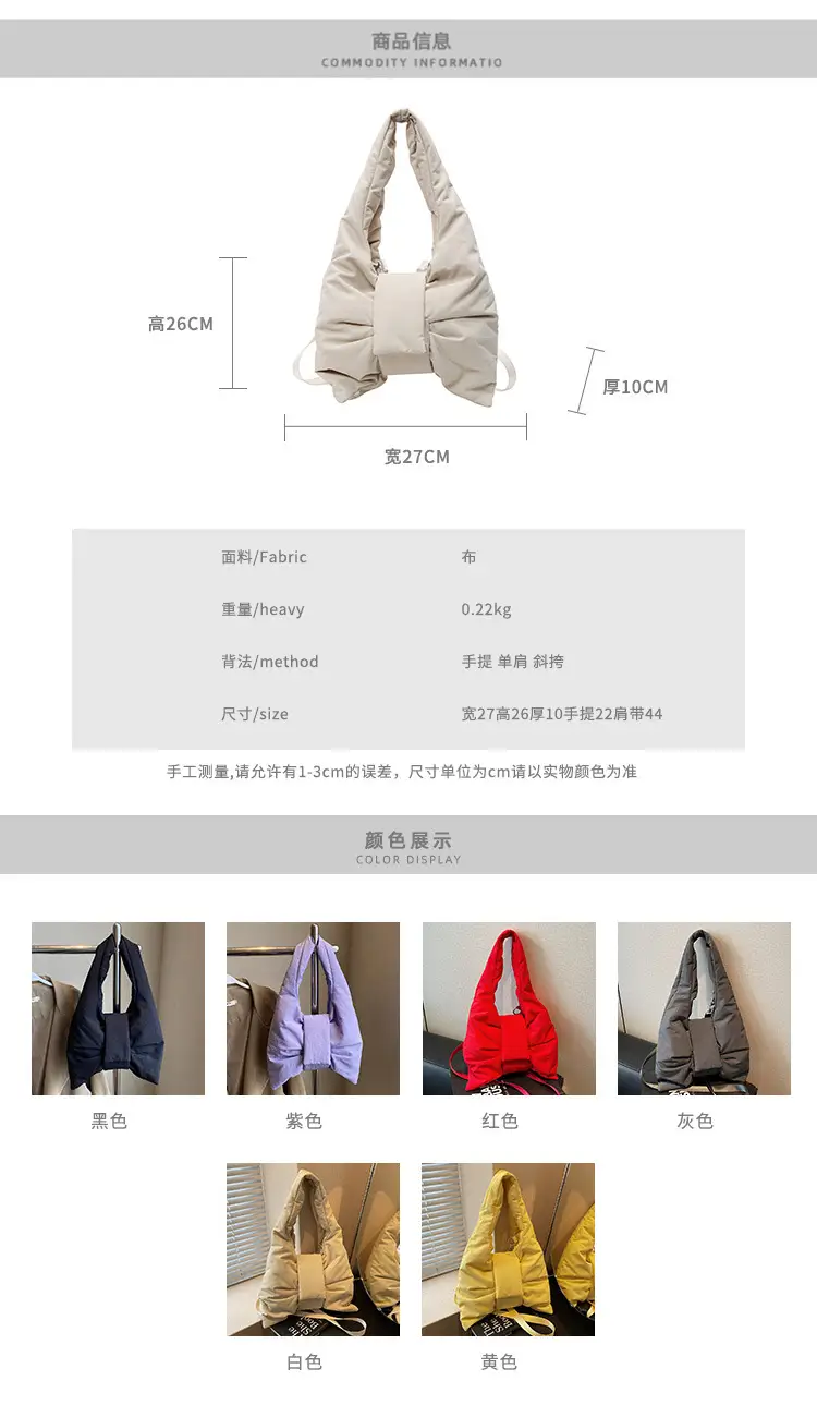 Trendy Bow Design Cotton Filled Shoulder Bag for Women — feature 2