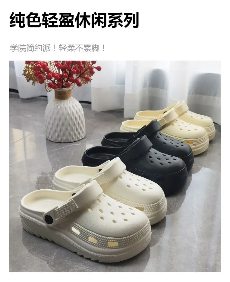 Women EVA Hole Sandals Summer Cream 2025 — feature 2