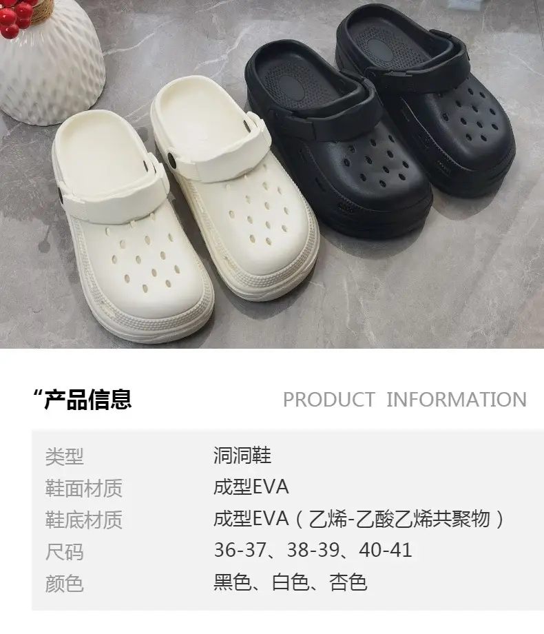 Women EVA Hole Sandals Summer Cream 2025 — feature 3