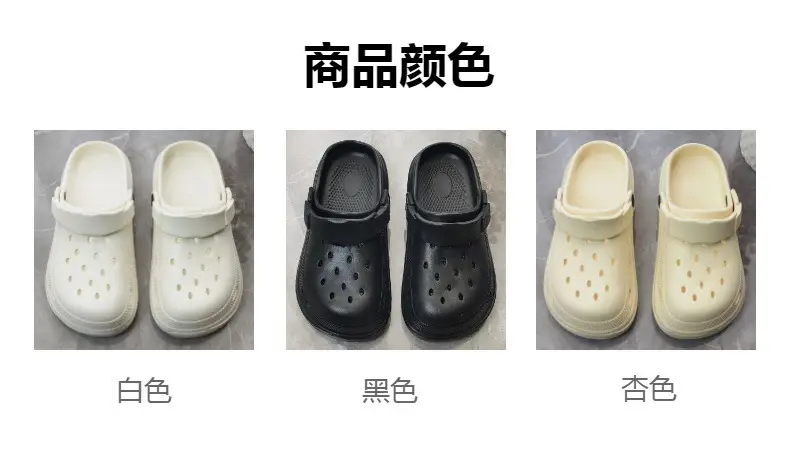 Women EVA Hole Sandals Summer Cream 2025 — feature 4