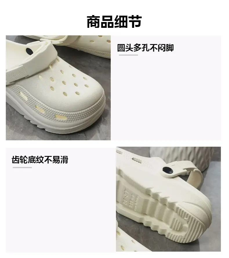 Women EVA Hole Sandals Summer Cream 2025 — feature 6