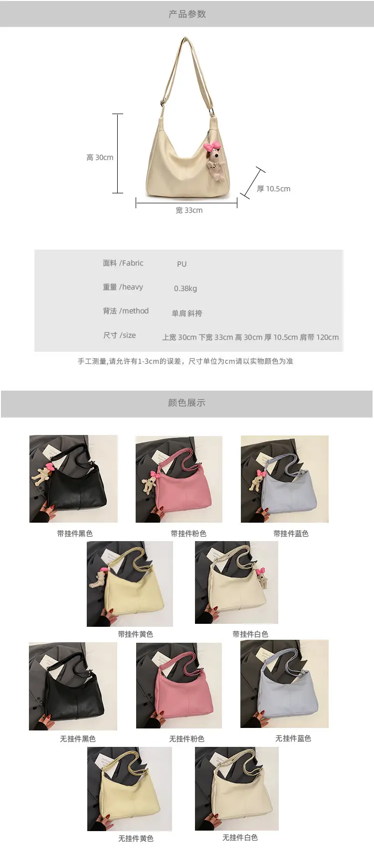 Women's Korean Style Large Capacity Tote Bag Beige 2025 — feature 10