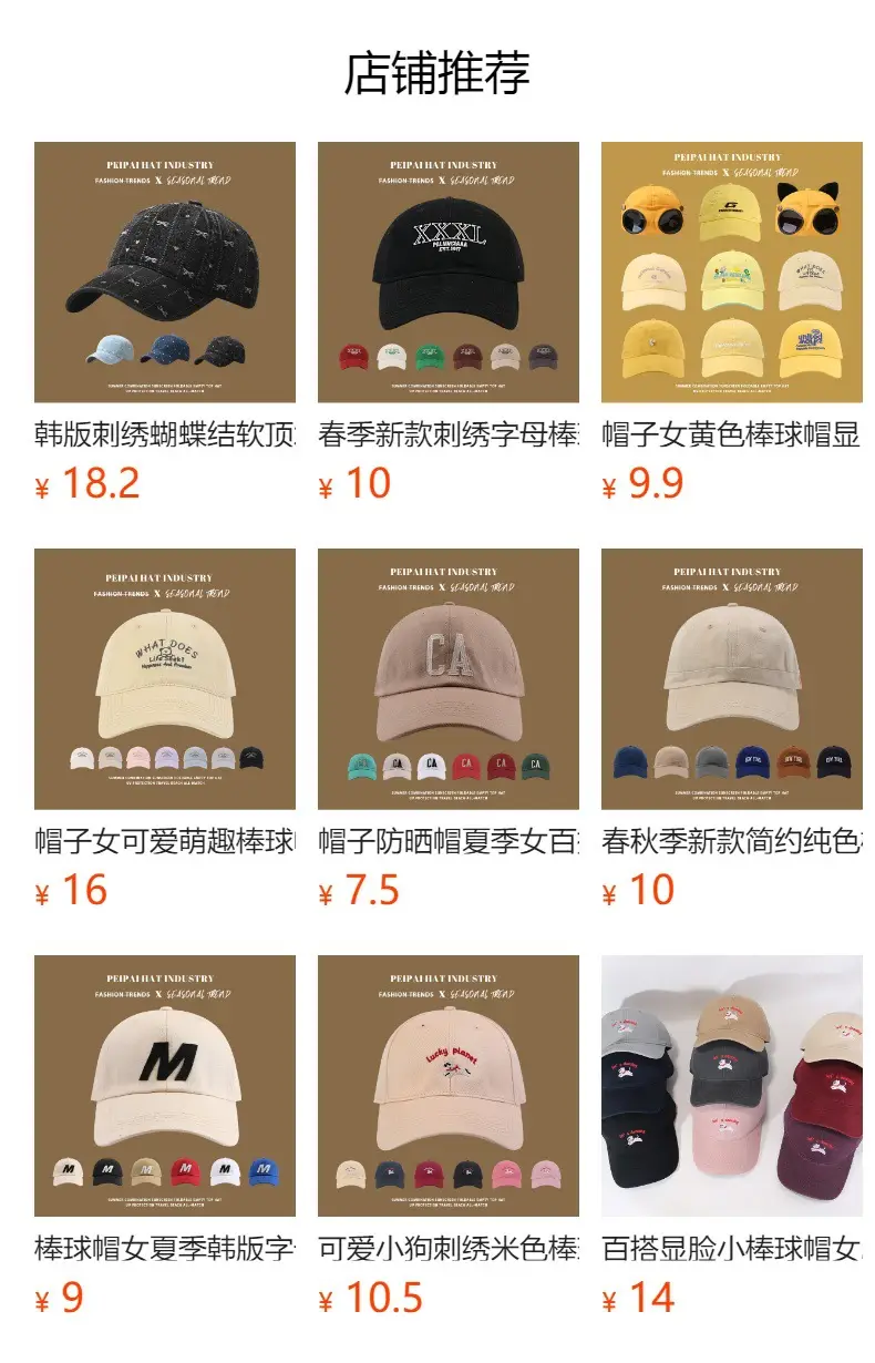 Women's Korean Style Sunscreen Cap Large Wide Brim — feature 1