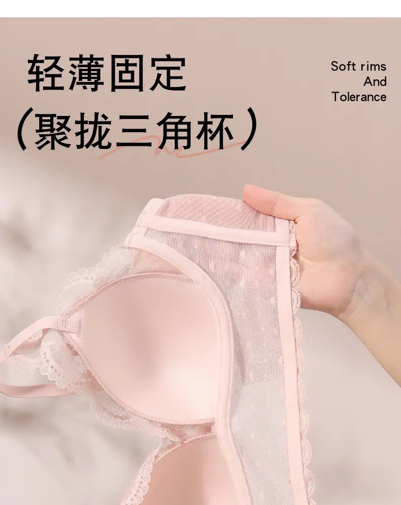 Pink Lace Push-Up Bra with Soft Rims — feature 11