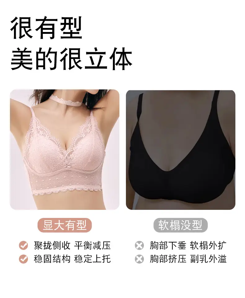 Pink Lace Push-Up Bra with Soft Rims — feature 14
