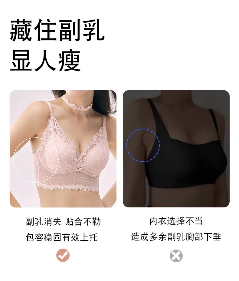 Pink Lace Push-Up Bra with Soft Rims — feature 16
