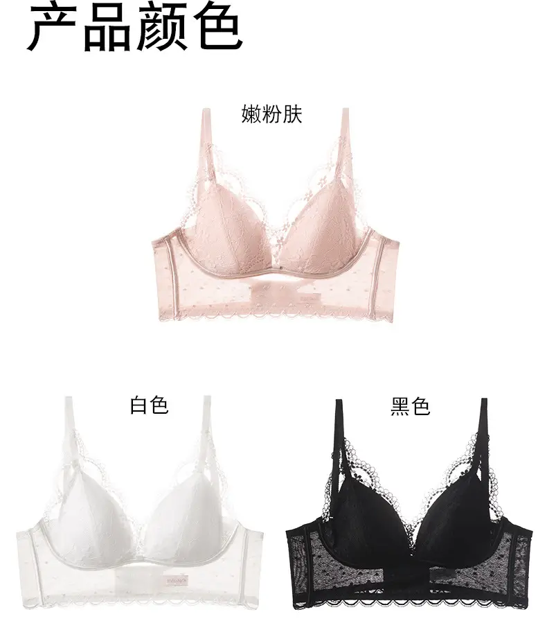 Pink Lace Push-Up Bra with Soft Rims — feature 19