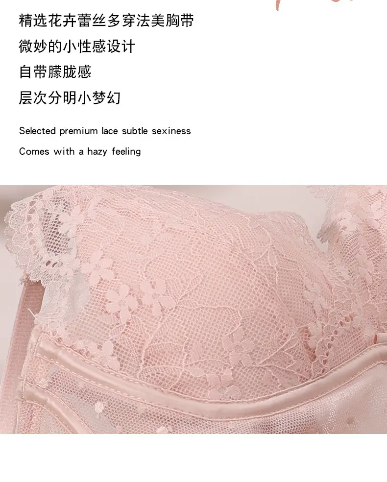 Pink Lace Push-Up Bra with Soft Rims — feature 5