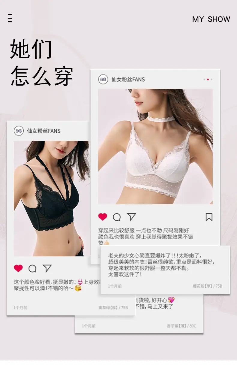 Pink Lace Push-Up Bra with Soft Rims — feature 7