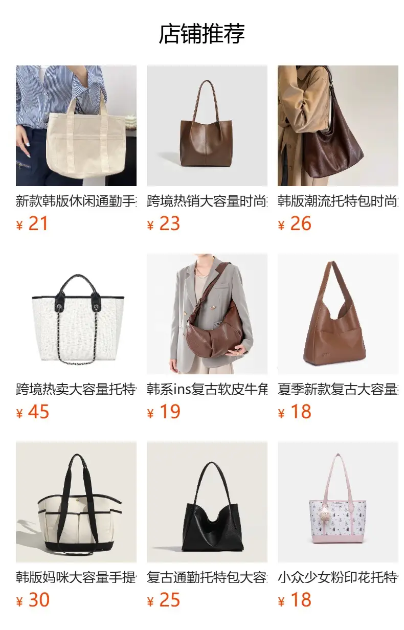 Black PU Leather Retro Commuter Tote Bag Large Capacity — feature 1