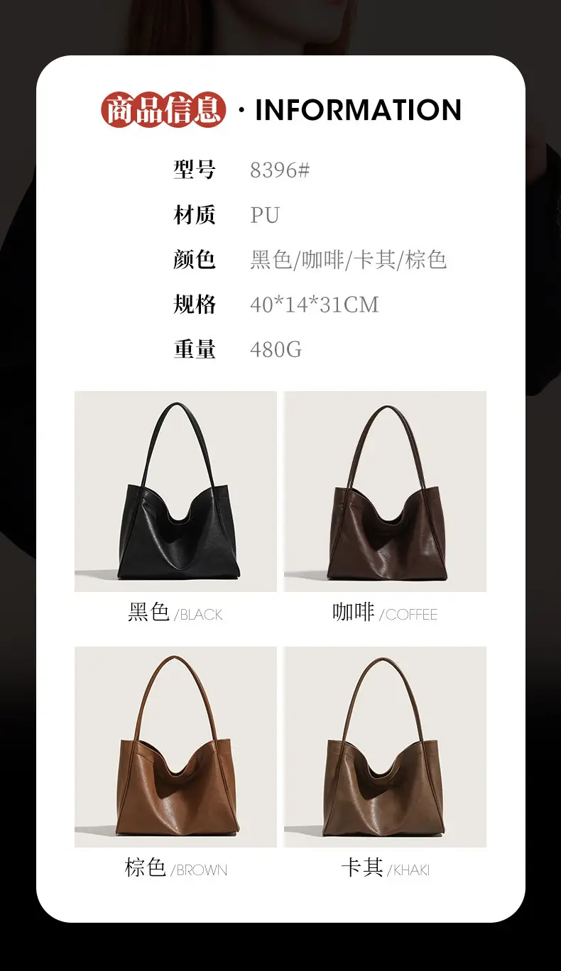 Black PU Leather Retro Commuter Tote Bag Large Capacity — feature 4