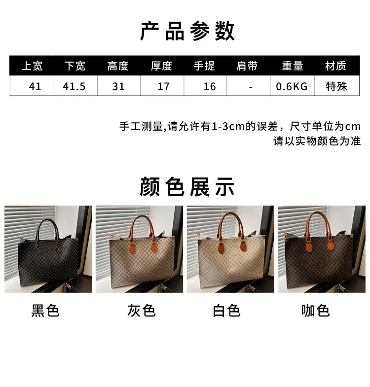 2025 Summer Plaid Tote Bags Women Large Capacity — feature 2