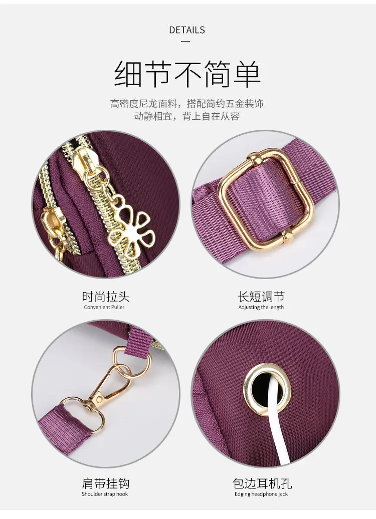 Purple Crossbody Phone Bag with Four Layers — feature 2