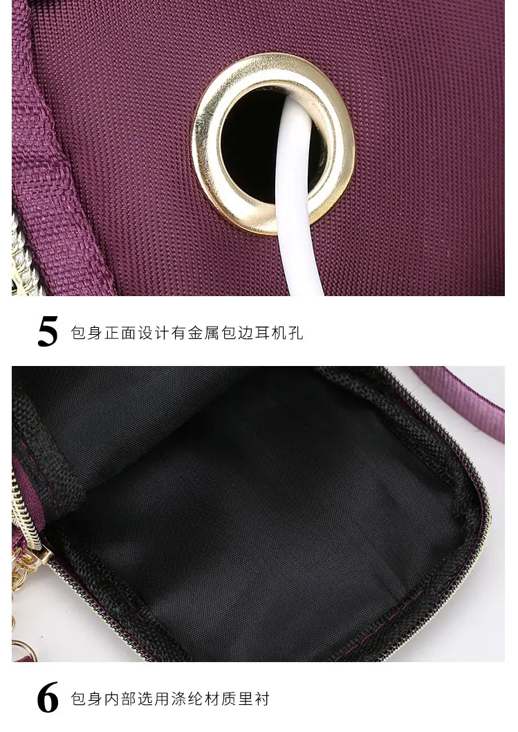 Purple Crossbody Phone Bag with Four Layers — feature 29