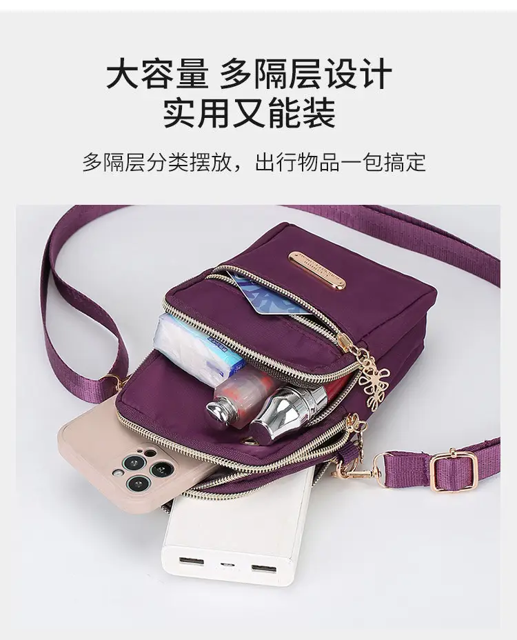 Purple Crossbody Phone Bag with Four Layers — feature 8