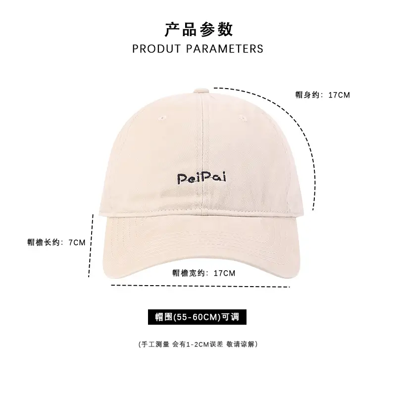 Korean-style Embroidered Sunshade Cap for Women Men — feature 3