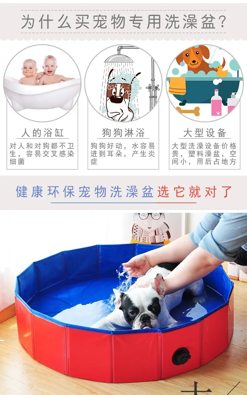 Foldable Pet Bathtub Blue Waterproof Mobile Pool — feature 6
