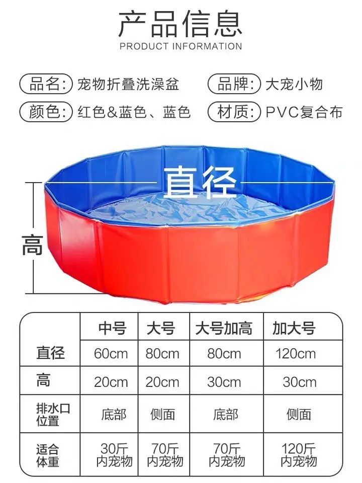 Foldable Pet Bathtub Blue Waterproof Mobile Pool — feature 9