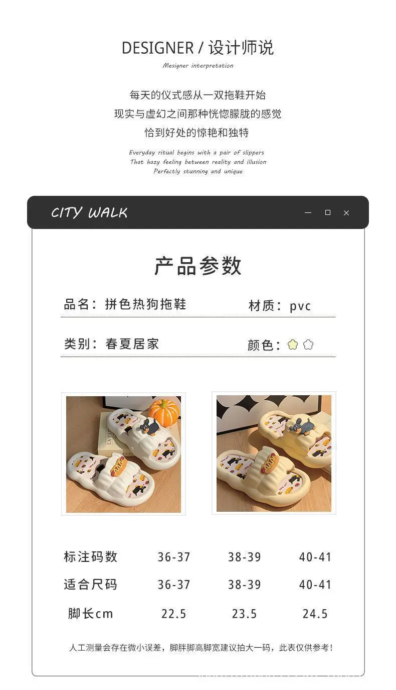 Women Cartoon Hot Dog Slip-On Slippers Summer — feature 2