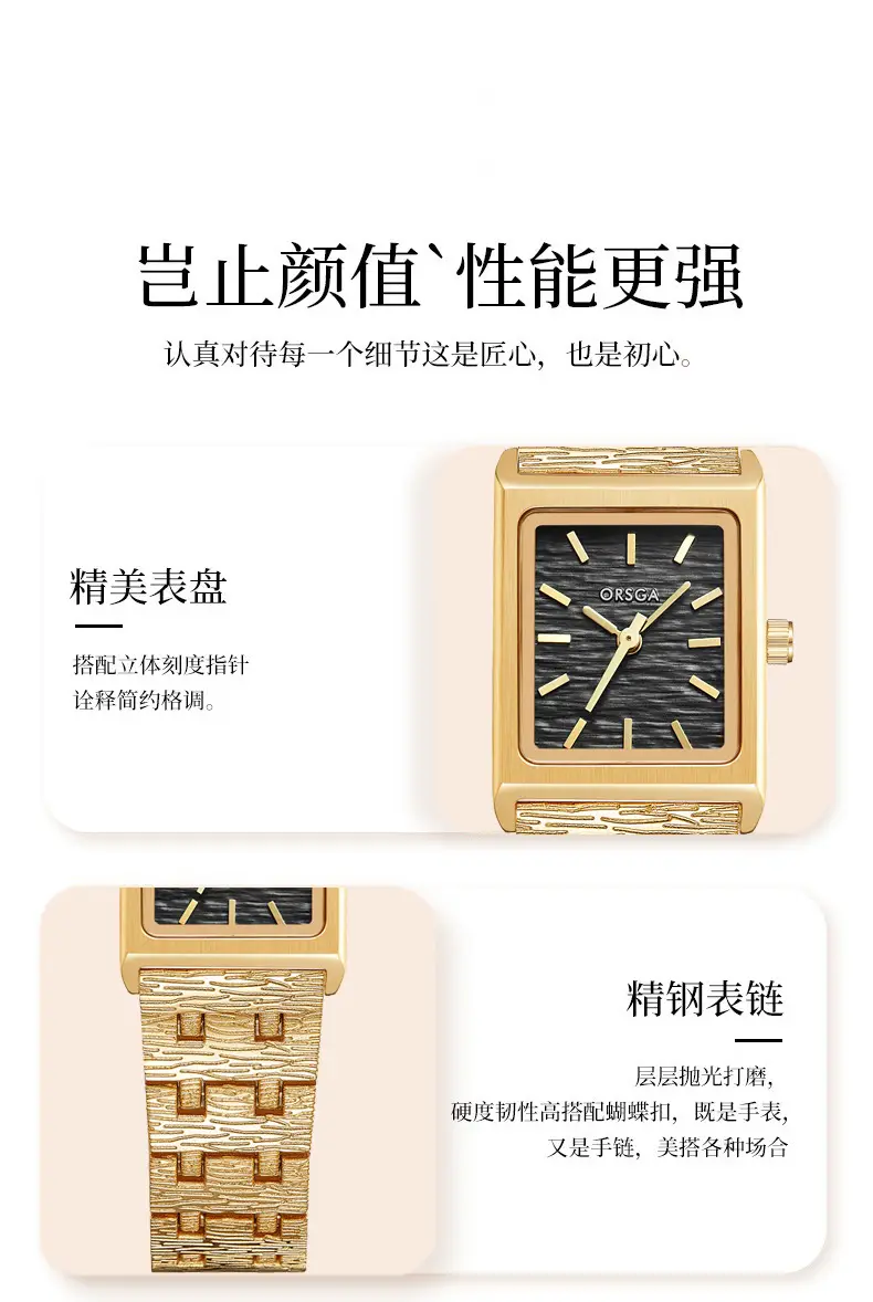 Women's Gold Green Dial Square Watch with Chain Strap — feature 10