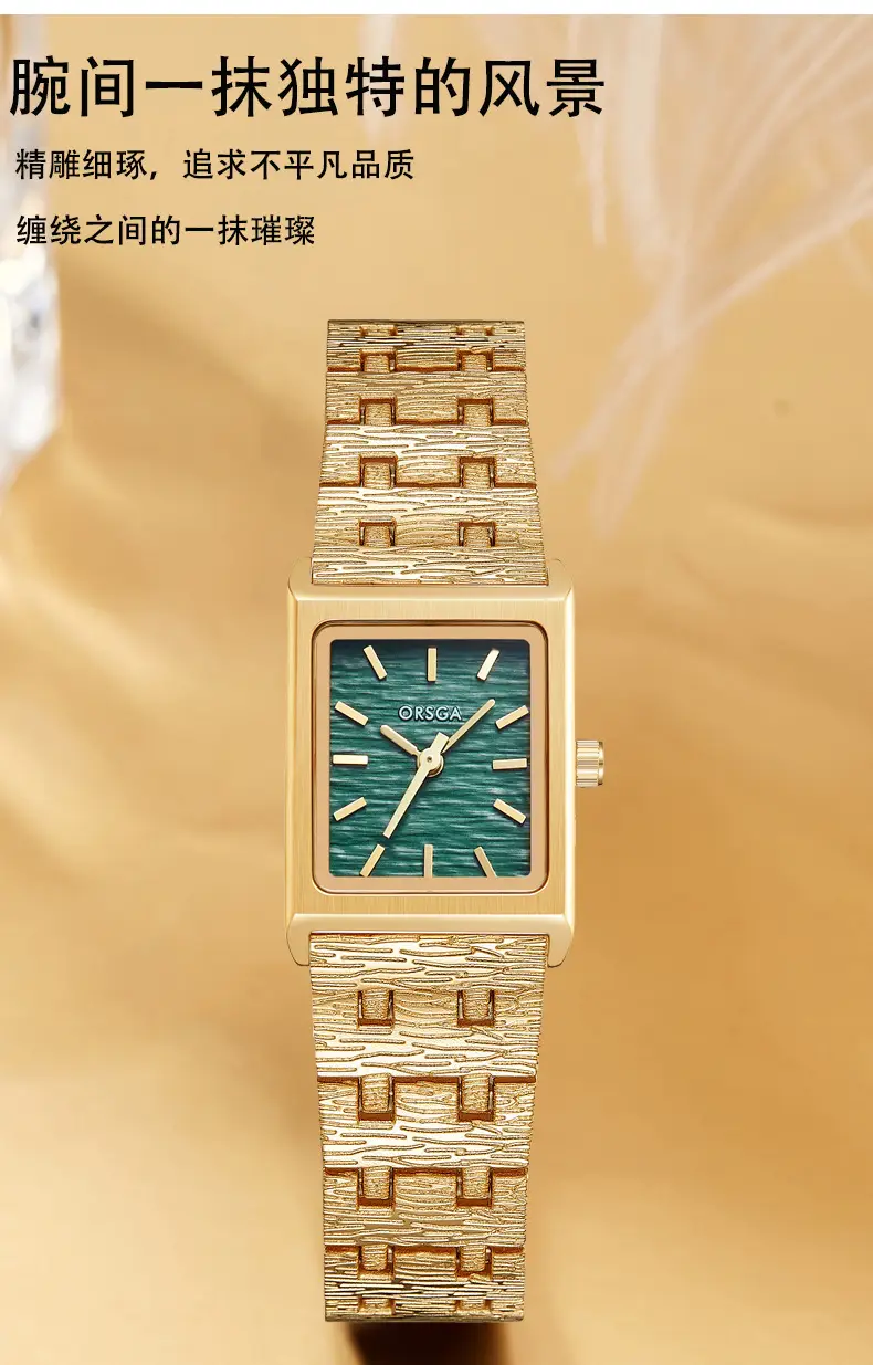Women's Gold Green Dial Square Watch with Chain Strap — feature 5