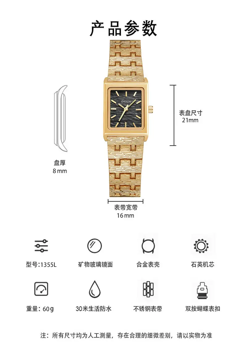 Women's Gold Green Dial Square Watch with Chain Strap — feature 8