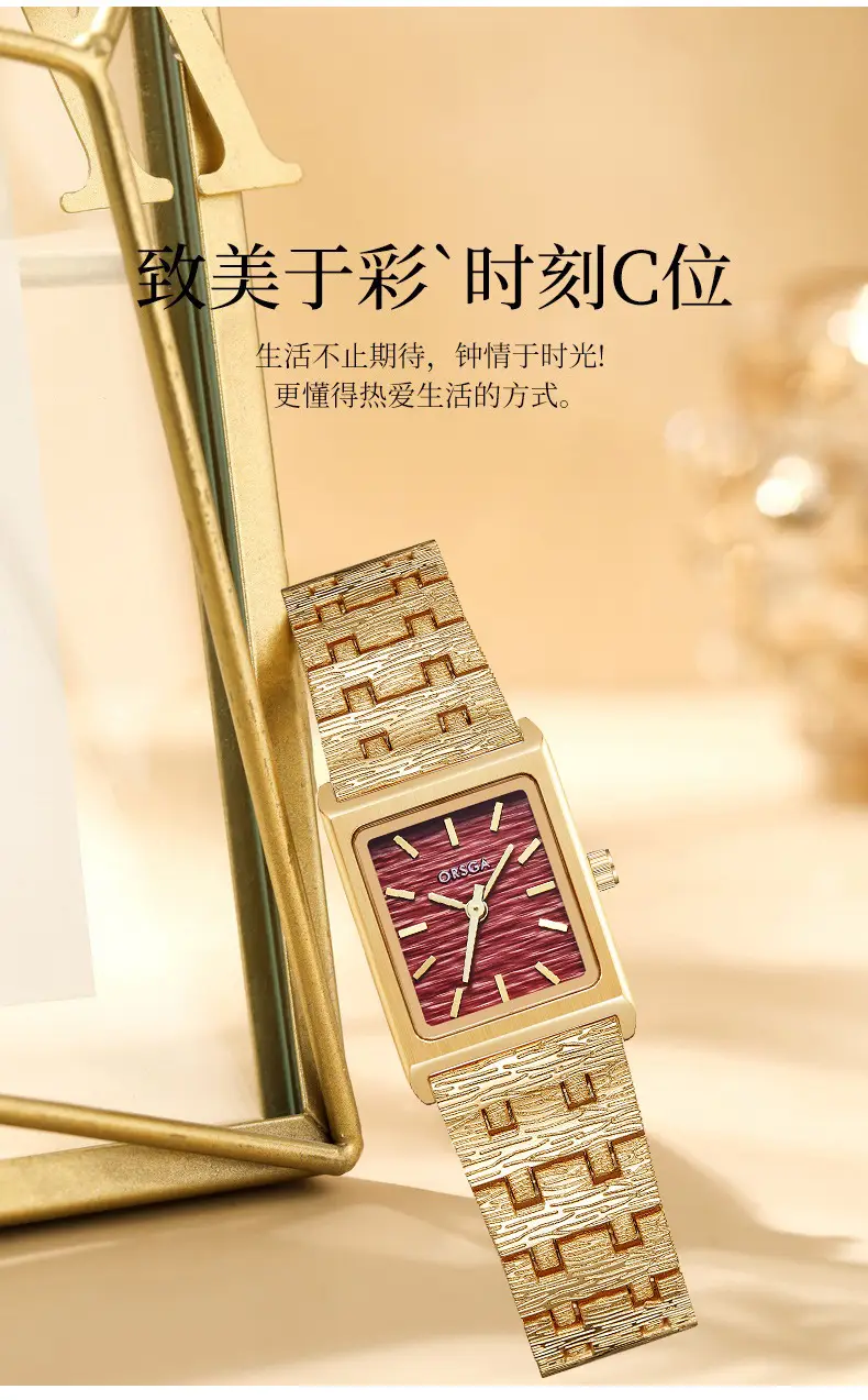 Women's Gold Green Dial Square Watch with Chain Strap — feature 9