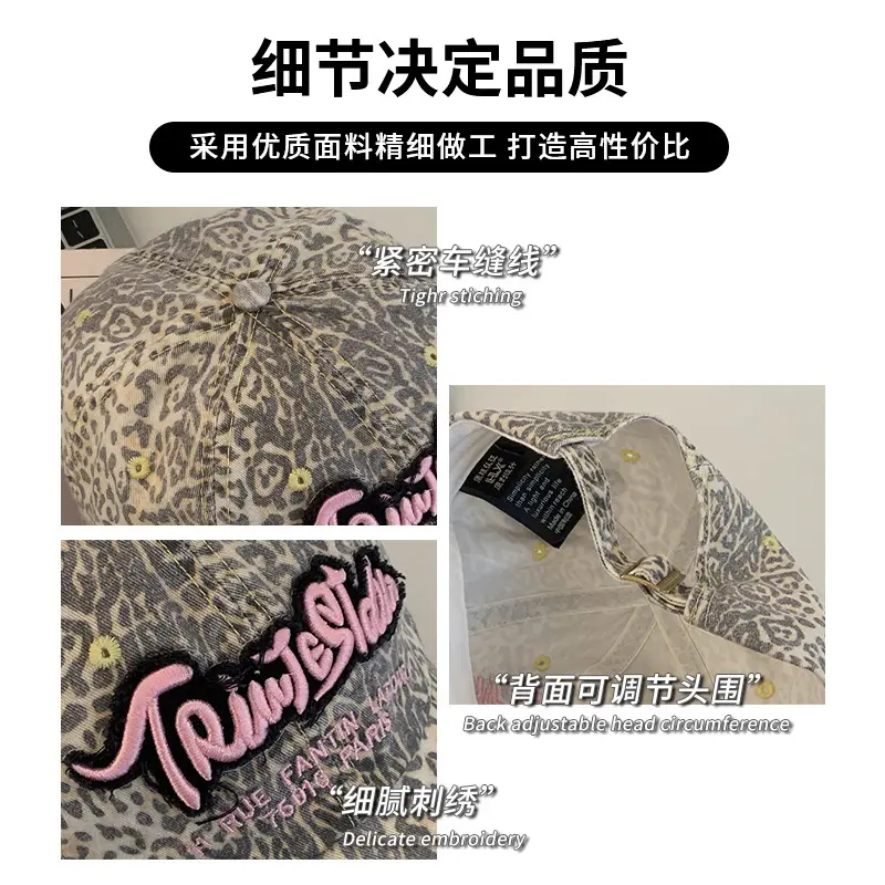 Dilraba Leopard Print Baseball Cap Women Spring Summer - Image 5