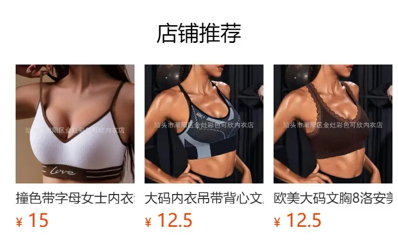 Black Cross Back Cup Wireless Bra Sleep Seamless — feature 1